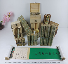 东湖胡也佛金瓶梅秘戏图3卷-小中大三版